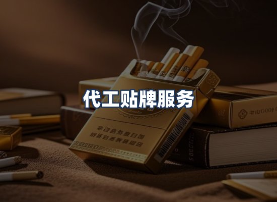 直发优势